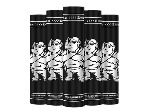 宏恒达防水卷材